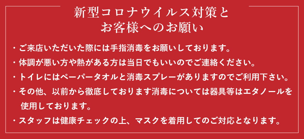 シミ シワ たるみ専門店 椿 つばき 公式サイト 痩身エステ 筋膜リリース シミ取りサロン