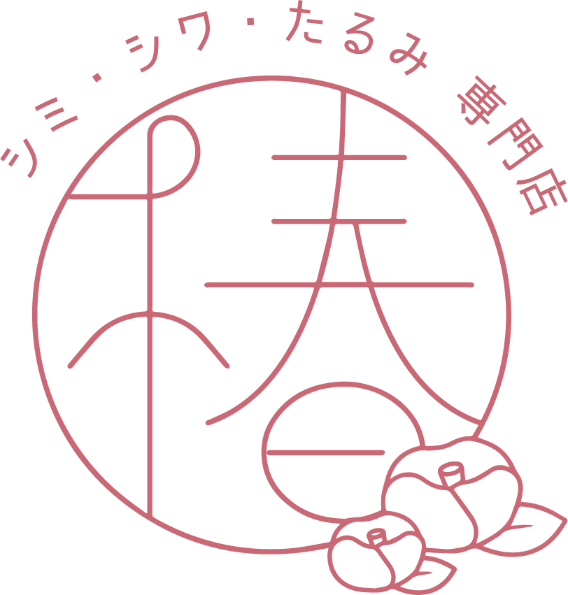 シミケア専門店 椿 ロゴ